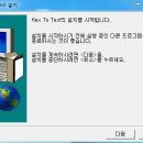 세림전자시스템