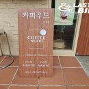 산호대로35길-2 이미지