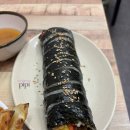 오산할매김밥 | 경기도 화성 할매김밥 동탄호수공원 그랑파사쥬 솔직후기