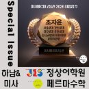 춘천정상어학원