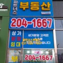 신도시우리약국 이미지