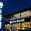 카페파인 이미지