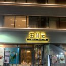 더제이드 이미지