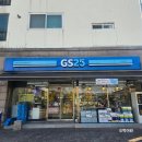 GS25 성북동진 네이버블로그