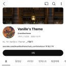 The Commun 이미지