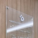 서울동탄비뇨의학과의원 네이버블로그