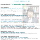 상률로32(밤꽃마을뜨란채(아)101동)~상률로32(밤꽃마을뜨란채(아)103동) | 경기도 부동산경매 정보)_매각기일 3월 28일자 리스트 (주의:신건제외) [아파트,주상복합]