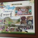 죽장 마을회관 이미지