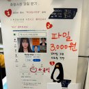 영송여자고등학교 | [학교앞사진관] 대구 칠곡 증명사진 프로필 전문 사진관 추천