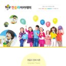 현대아카데미센타 이미지