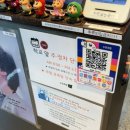 주정차 단속 - 062 이미지