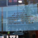 오레시피천안