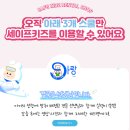 명성키즈스쿨 태권도장 | 곤지암 스키강습 비용 정보 총정리