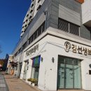 김선생보청기 | 광주보청기 상담받으러 김선생보청기 방문한 후기