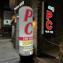 애니락 PC방 이미지