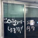 경인로324번길 이미지