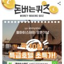 초성스테이 이미지