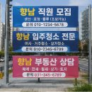 시선광고현수막