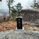 원창보건진료소 이미지