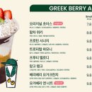 베리짐 이미지
