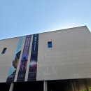 대전 카이스트 미술관-반 고흐 작품 소장한 신 컬렉션 &lt;명작의 금고&gt; 국내 첫 전시 정보 및 오프닝...