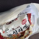 삼형제김밥노량진점