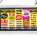 세종평생교육원