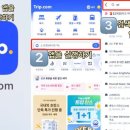 모두여행닷컴