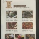 하마정원 이미지