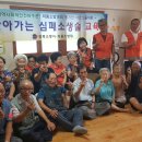 은혜 경로당 이미지