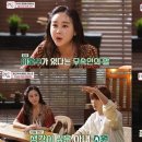 [TV톡] '밥은 먹고 다니냐' 국민엄마 김수미 → 눈물 착즙 강호동으로 바뀌었지만 화제성은 여전 이미지