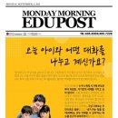리틀아메리카예샘학원