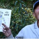 그림책마을 이미지