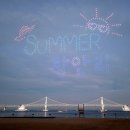 2024년 10월 공연 공룡 애니멀쇼(2회) | 2025년 광안리 드론쇼, 관람 준비, 시작시간부터 후기까지 친하게 !