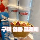 여헌로-13 이미지