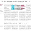 다우전기