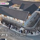 대추밭한의원 이미지