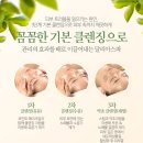 진피부샵 - 단양군 도전4길 11-1 | 진피부샵