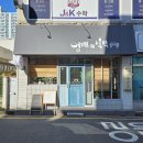 영배의식탁 | 울산 울주군 범서읍 영배의식탁 내돈내산솔직후기 천상 무난한 가게