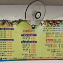 경기도 수원시 장안구 장안로103번길 이미지