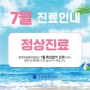 홍경태동물의료원 이미지