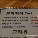 꼬치피다 이미지