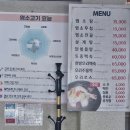 삼미영양