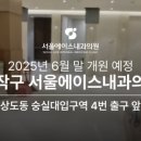 서울에이스내과의원 네이버블로그