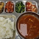 구내식당 이미지