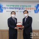 (주)경남은행 창원지점