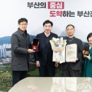 부산진구-25 이미지