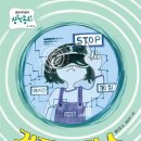 한주세탁소 이미지