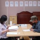 남촌동행정복지센터 이미지