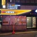 뮤직이너스 노래연습장 이미지